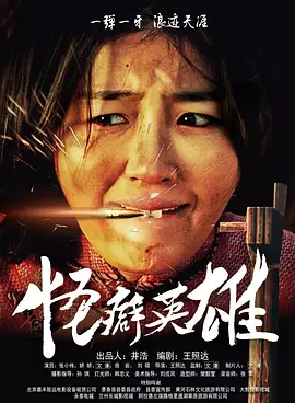 爱污